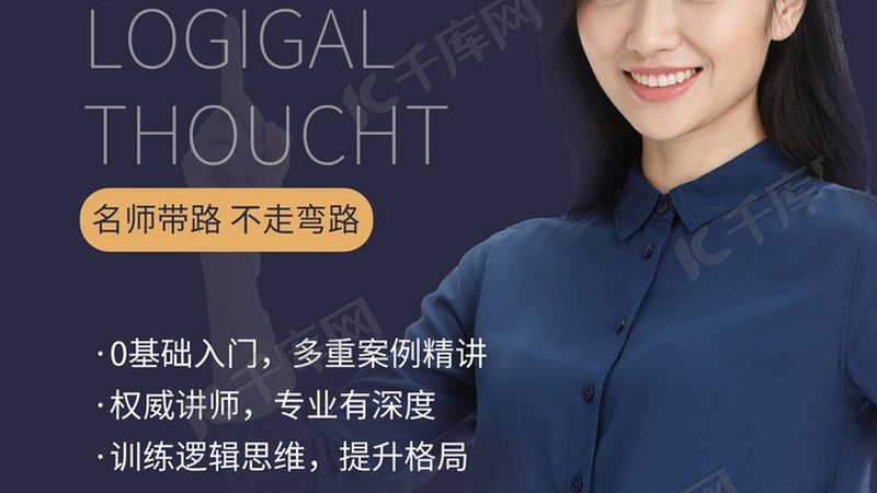 在挑选造价工程师网课时，课程内容是首要考虑的因素。优质的课程内容应涵盖以下方面：