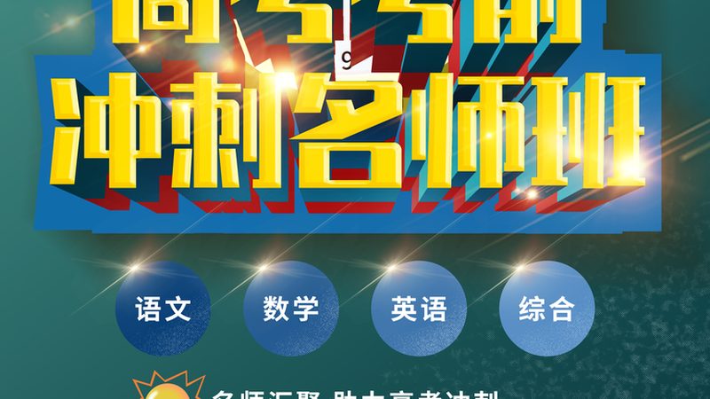 面试过程中，考生需要注意以下几点：