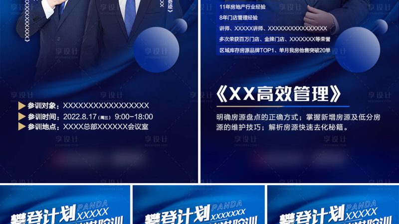成人高考网上报名哪个机构好
