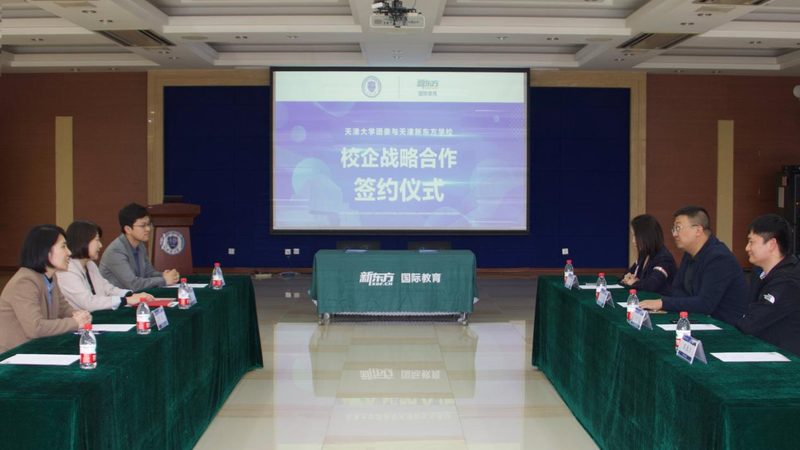 小标题：收费构成解析