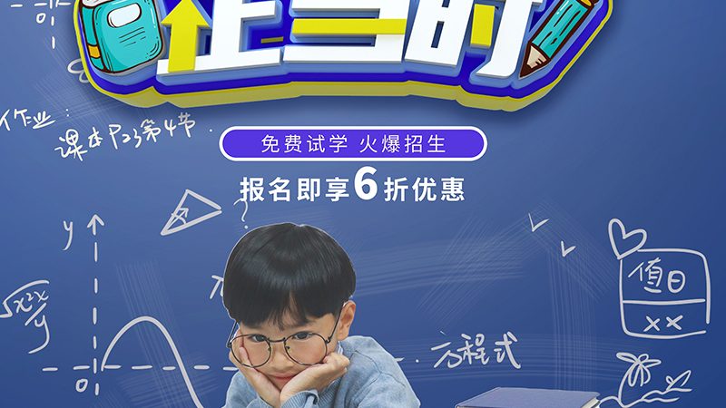 教师资格证面试现场流程详解：关键环节与注意事项**