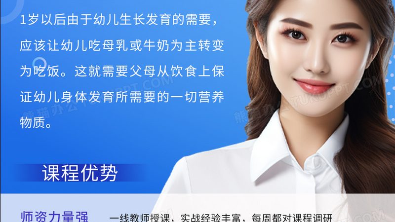心理咨询师培训，如何选择上海杨浦区优质机构？**