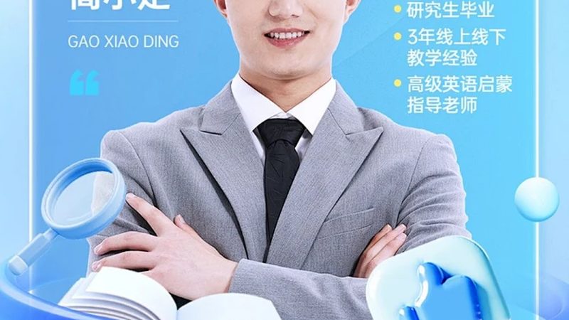 高起专函授考试流程解析：揭秘学习周期**