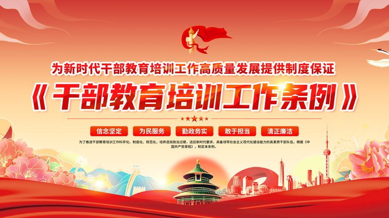 电气图纸接线图入门指南：看懂电气图纸的五大步骤**