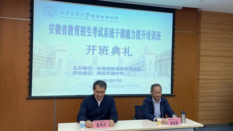 2025年，初中学历升本科新政策解读**