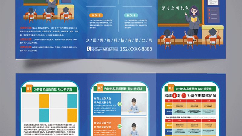 北京消防工程师培训网校排名
