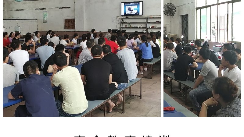 技术技能培训考核标准：揭秘背后的教材奥秘