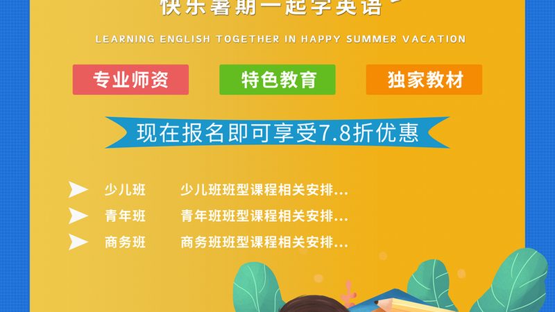 餐饮连锁门店管理培训课程：提升门店运营效率的关键