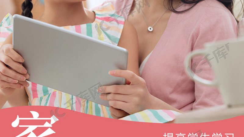 成都社工证培训通过率高的机构