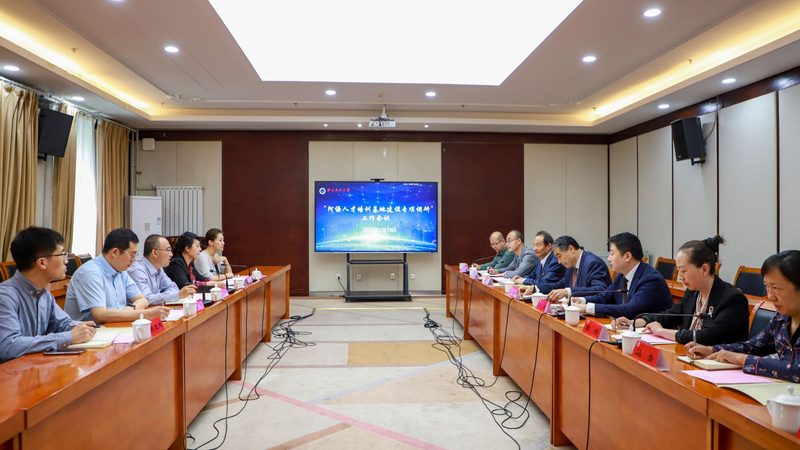 成人高考报考条件揭秘：流程详解助你轻松通关