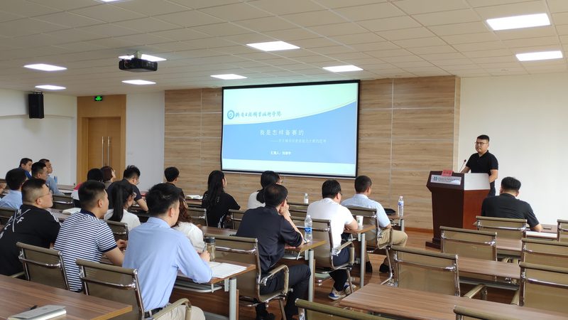 电气系统图：解读关键，掌握核心