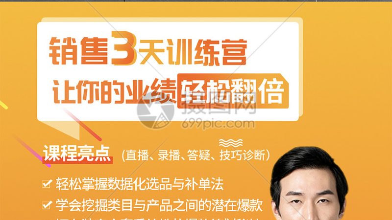 学历提升专业选择注意事项